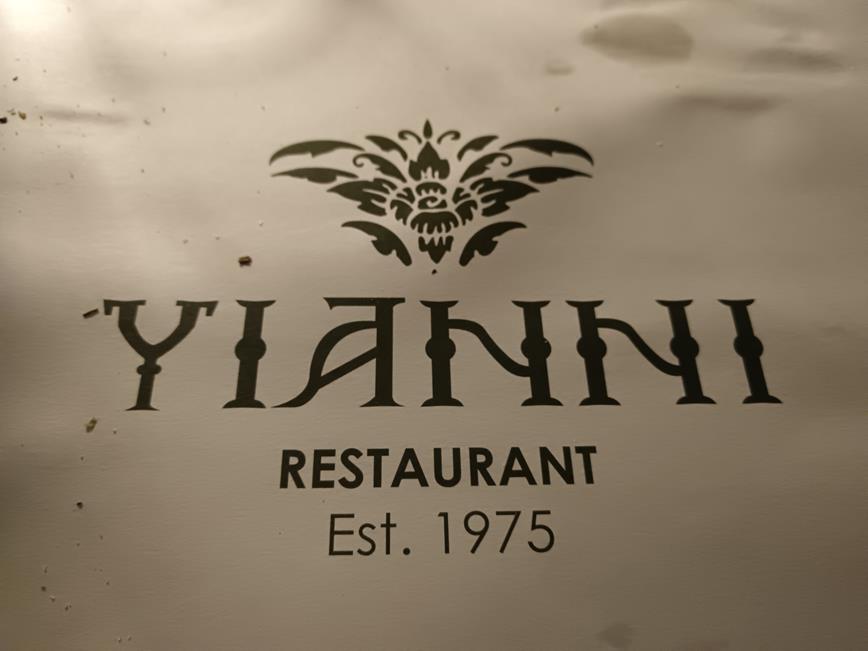 Yianni Restaurant